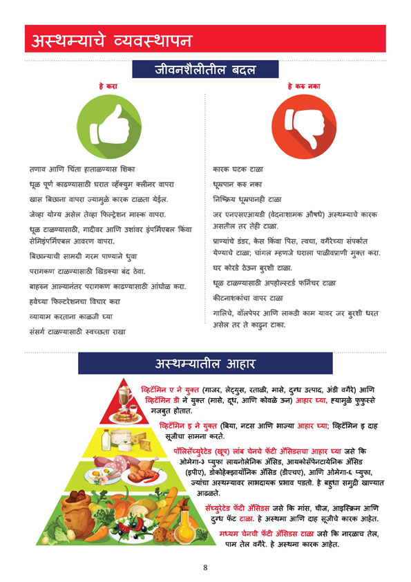point of purchase meaning in marathi